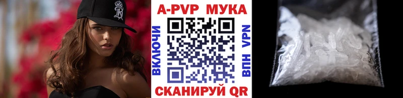 APVP VHQ  Поворино 