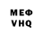 КЕТАМИН VHQ Dee Yanase