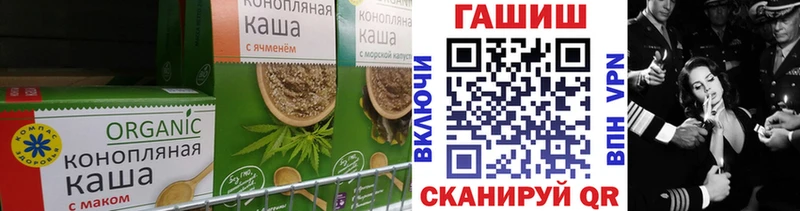 Печенье с ТГК конопля  как найти наркотики  гидра   Поворино 