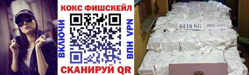 кракен вход  Поворино  Кокаин 99%  купить закладку 