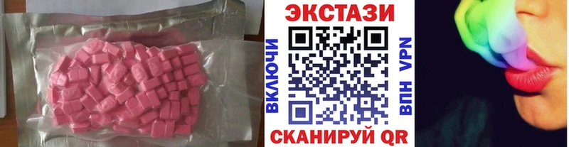 Ecstasy mix  Поворино 