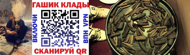 ГАШ ice o lator  купить наркоту  Поворино 