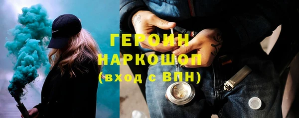 не бодяженный Нефтекумск