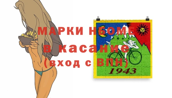 не бодяженный Нефтекумск