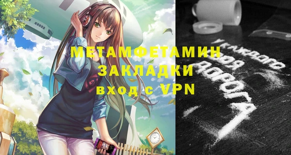 марки nbome Тихорецк