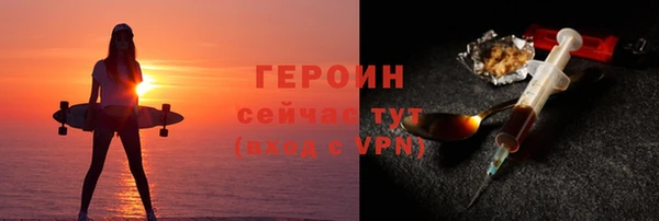 прущий лед Нефтегорск