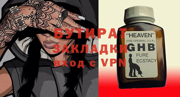 не бодяженный Нефтекумск