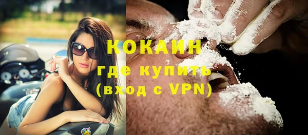 не бодяженный Нефтекумск