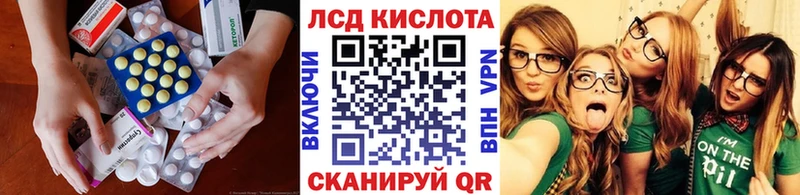 LSD-25 экстази кислота  что такое наркотик  Поворино 