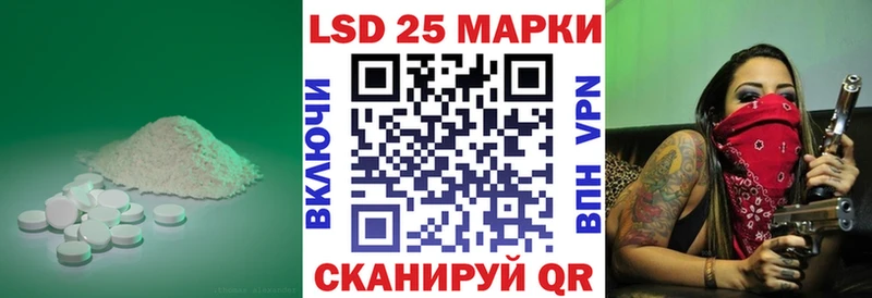 LSD-25 экстази ecstasy Поворино