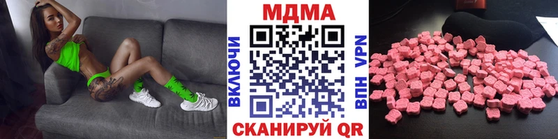 МДМА Molly  Поворино 