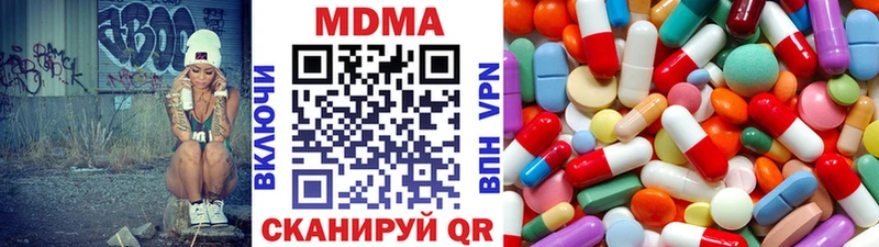 MDMA молли Поворино