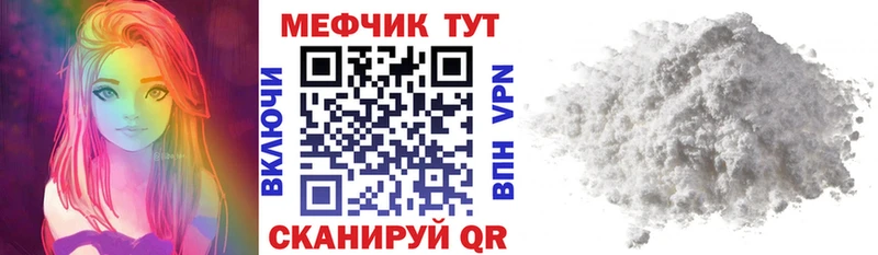 blacksprut как зайти  Поворино  Меф мука  дарнет шоп 