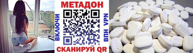 blacksprut ссылка Поворино МЕТАДОН VHQ