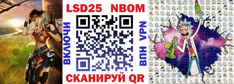 гидра tor  Поворино  Марки 25I-NBOMe 1,5мг 
