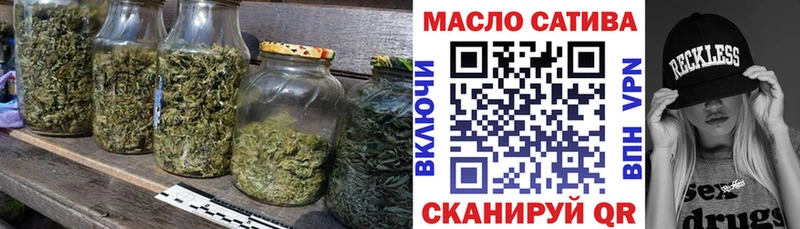 ТГК гашишное масло  Поворино 